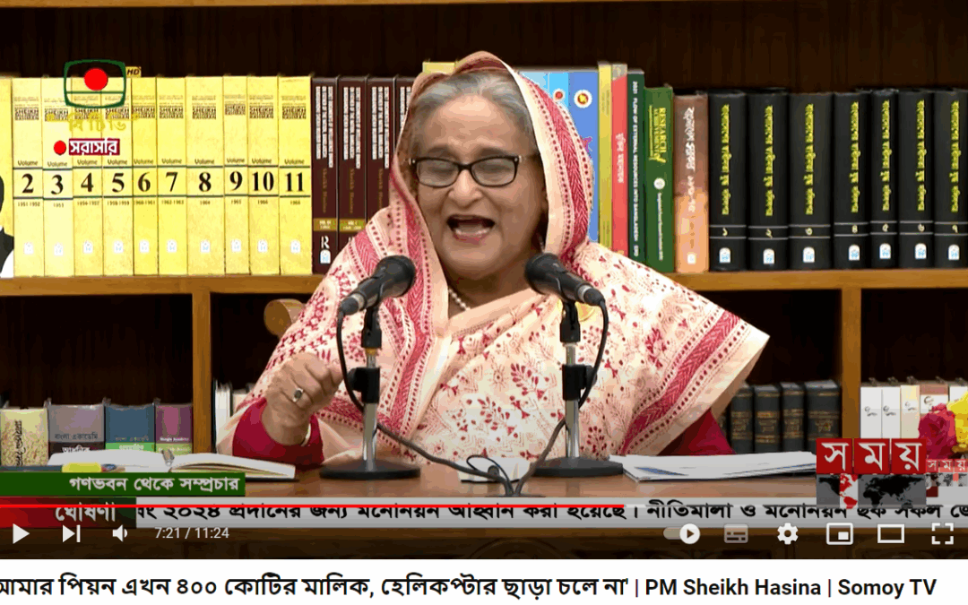 ব্যবস্থা বদলের স্বপ্ন