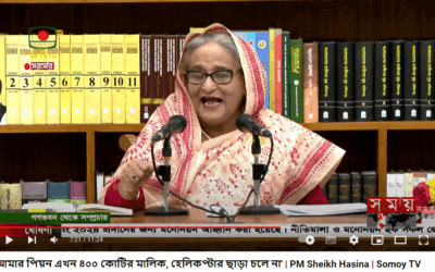 ব্যবস্থা বদলের স্বপ্ন